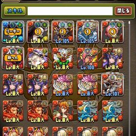 パズドラパズドラ引退垢フェス限あるけど、コラボ凄い多めに所持 引退垢パズドラ はじめてでも安心 90日補償つきアカウントlock_outline アカウント販売飽きたので売ります。アカウント販売アカウント販売パズドラランク1000⤴︎︎︎ ✩6キャラ800⤴︎先着初代魔王垢‼️自慢できるコレクション‼️王冠＆強キャラ多数‼️パズドラパズドラ 引退垢 パズドラ引退アカ 王冠37 2013/2/15～10年以上続けていましたが引退予定です。約4年くらいプレイしてきたアカウントです。パズドラ！最強リーダー何体か所持！課金額90万以上！コラボキャラ多数！アカウント販売パズドラ 引退垢パズドラ引退垢[値下げ]廃課金 コラボ・フェス限多数あり！アカウント販売アカウント販売無課金ガチログイン石貯め垢アカウント販売パズドラパズドラ引退アカウント(ランク1000↑)引退アカウント販売引退品引退アカウントアカウント販売大量課金引退アカウントアカウント販売【パズドラ引退アカウント】やらなくなったのでお譲りします最終値下げ 即対応 引退垢引退パズドラ引退するので売ります