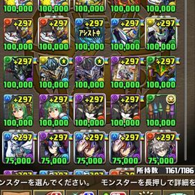 パズドラ引退垢