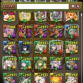 パズドラ レアキャラ多数！