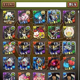 パズドラ引退垢