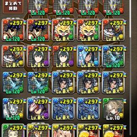 パズドラ アカウント ランク 1111