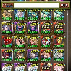 パズドラ 10年間プレイ