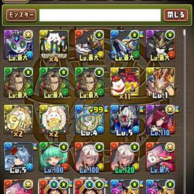 パズドラ 引退 ガチャ限定・コラボ限定多数