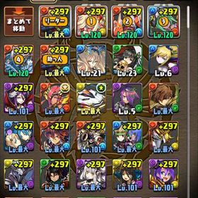 パズドラ引退するので格安で販売します。