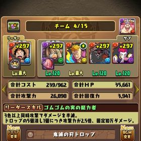 パズドラ 引退アカウント