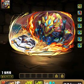 パズドラやらないので購入お願いします！