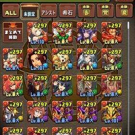 パズドラ 引退アカウントパズドラ引退垢 2013年からの古参垢パズドラ引退垢パズドラアカウント販売 はじめてでも安心 90日補償つきアカウントlock_outline パズドラ引退アカウント引退するので売りますパズドラ引退品引退販売パズドラ 引退 アグリゲート×3 正月フェルル2 ガチャドラ課金額40万 コラボキャラや強キャラ多いですパズドラ 引退するので売ります引退垢、コラボキャラ多数パズドラやり込みアカウント課金額300万以上。グランエルブ、ウルトナ2、コラボキャラ多数パズドラ引退品引退垢パズドラ 引退コラボありアカウント 引退垢☺️ ウルドナ✖️2ロウチラ✖️2など！パズドラアカウント売ります!パズドラ引退垢周回ののサブや高難易度約10年使用したパズドラ引退アカウント販売アカウント販売引退アカウント販売パズドラデータ最強垢パズドラ 引退垢 ルフィ カイドウ 環境多数ウルフデイトナ引退垢引退する為ゲーム内通貨販売SPY×FAMILYほぼコンプ垢値下げ対応します！お願いします！引退アカウント引退アカウント販売パズル＆ドラゴンズ