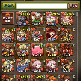 パズドラ 引退するので売ります