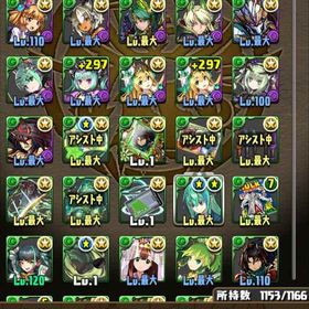 パズドラアカウントどうぞ