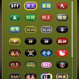 パズドラRank1521 ダンジョン称号コンプ