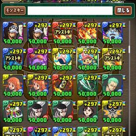 パズドラ引退アカウント