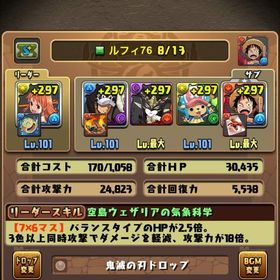 パズドラデータアカウント販売飽きたのでお譲りします強キャラ多数引退垢 本日限定割引 はじめてでも安心 90日補償つきアカウントlock_outline パズドラパズドラパズドラ引退アカウントパズル＆ドラゴンズ パズドラ引退垢 環境多数シーウルフ＆デイトナ古参垢 引退垢ゲーム自体辞めるので格安でお譲りします！！パズドラ 引退垢コアラのマーチ引退垢パズドラ コラボキャラ多数アカウント販売シーウルフデイトナパズドラパズドラ垢最新キャラ多数アカウントパズル＆ドラゴンアカウント販売超廃課金 パズドラ 引退垢引退アカウントアカウント販売 引退するので売りますだいぶ前からやっているので引き継いでほしいですパズドラ 引退アカウントアカウント販売引退垢引退垢8年近くやってましたがやらなくなったのでお譲り致します。パズドラ引退垢 王冠86パズドラ引退アカ強垢格安販売アカウント販売パズドラ引退垢引退！