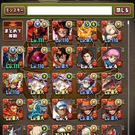 パズドラ 引退垢