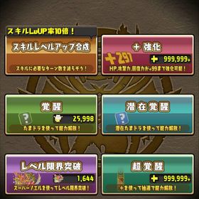 パズドラ引退垢アカウント販売パズドラ 引退アカウントリリース時からのアカウント！パズドラ はじめてでも安心 90日補償つきアカウントlock_outline パズドラ 引退アカウントアカウント販売パズドラ 引退垢 格安「期間限定セール」パズドラ ✨️超廃課金アカウント✨️引退垢再出品 パズドラ 引退再出品パズドラ引退垢 パズドラ引退垢【引退サブ垢】ワンピ必須キャラコンプ、フェス限200体↑パズドラ売りますアカウント販売パズル&ドラゴンズ売ります引退垢引退アカウント引退4引退3引退2引退1アカウント販売引退垢 ランク954 主要キャラ多数 王冠0 称号配布のみ引退アカウント引退品です引退引退垢パズドラ引退垢パズドラデータ引退アカウント廃課金！フェス限、コラボ多数ジノ追加！格安！！最強ランキング上位ほぼ所持！王冠20！所持440...称号 星龍 時空 越鳥 千手 百式 万寿 凶兆パズドラ廃課金引退垢アカウント販売パズドラのデータ