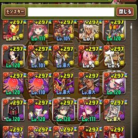 パズドラ 引退アカウント