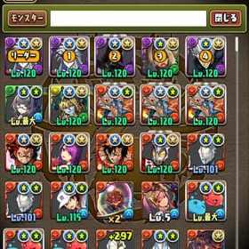 パズドラ 引退垢 格安