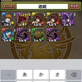 パズドラ引退垢