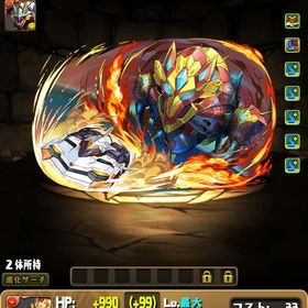 パズドラデータ引退アカウント廃課金！フェス限、コラボ多数ジノ追加！格安！！最強ランキング上位ほぼ所持！王冠20！所持440...称号 星龍 時空 越鳥 千手 百式 万寿 凶兆 はじめてでも安心 90日補償つきアカウントlock_outline パズドラ廃課金引退垢アカウント販売パズドラのデータパズドラ引退アカウントアカウント販売引退垢引退の為売ります値下げします ランク1003 box500以上 課金額300万以上引退垢パズドラ見てくれてありがとナス！！引退垢引退アカウントパズドラまじ強垢 値下げするよ！アプリ整理の為お譲りします！引退するのでBOX公開！引退アカウント売ります引退アカウント コラボキャラ多数1900日近くログインしましたプロスピに課金したいですパズドラ垢もらってくださいパズドラ カイドウ ルフィ 承太郎 イライザ ラフィーネパズドラ引退アカウント販売パズドラロイチラス 引退アカウント販売あまりやらないので売ります引退品 コラボ多数ワンピースなどパズドラ引退します！パズドラアカウントパズドラ 引退アカウント ランク955パズドラ