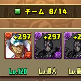 パズドラ引退 廃課金