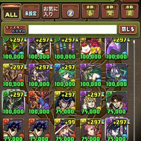 パズドラ引退垢