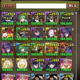 パズドラ ワンピースコラボコンプ垢 ☆7多数あり