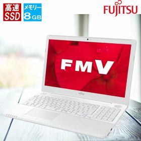富士通 LIFEBOOK AH50D2 Corei7 第7世代 白 中古ノートパソコン 高速 SSD 256GB Windows11 メモリー 8GB DVDマルチドライブ テンキー OFFICE付き 無線LAN 初期設定済 15.6インチ WEBカメラ Fujitsu ライフブック 送料込み