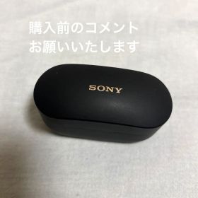 SONY WF-1000XM4 ワイヤレスイヤホン ブラック