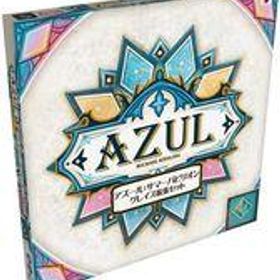 【中古】ボードゲーム アズール：サマーパビリオン グレイズ拡張セット 日本語版 (Azul： Summer Pavilion)