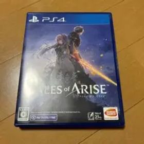 テイルズ・オブ・アライズ