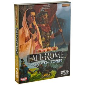 ホビージャパン パンデミック: ローマの落日 日本語版 (1-5人用 45-60分 8才以上向け) ボードゲーム