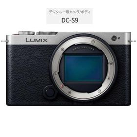 パナソニック ミラーレス一眼カメラ LUMIX S9 ボディ DC-S9-S ダークシルバー 新品