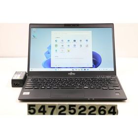 ノートパソコン 富士通 LIFEBOOK U9310/E Core i5 10310U 1.7GHz/8GB/256GB(SSD)/13.3W/FHD(1920x1080)/Win11 画面キーボード痕あり