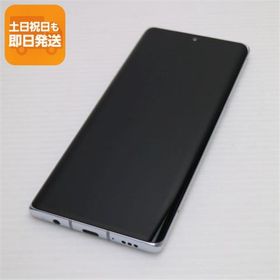 新品同様 L-52A LG VELVET オーロラホワイト 即日発送 スマホ 白ロム LG電子 あすつく 土日祝発送OK