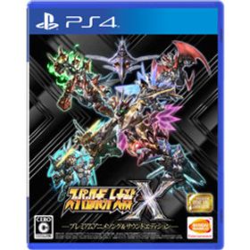 スーパーロボット大戦Ｘ プレミアムアニメソング＆サウンドエディション（期間限定生産版） 【PS4ゲームソフト】