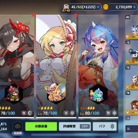 ガデテル引退垢 SSR×19 ジェム5800 質問受け付けてます引退垢未来姫+モチーフ武器+石26000-30000個+[キャラorモチーフ武器]4-9体アカウント販売アカウント販売ほば完凸‼️破格です‼️神垢‼️破格急ぎガーディアンテイルズ 引退アカウントお譲りします引退アカウントガデテル 廃課金(40万〜)引退垢ジェム100,000以上★ガデテル引退垢ガデテル引退垢ガデテル引退のため引退アカウント販売ガデテル引退 オーグマモチーフ武器完凸