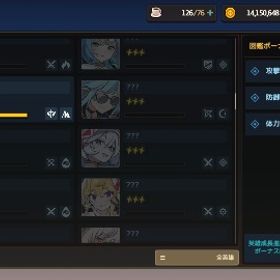 ガーディアンテイルズ 引退アカウント