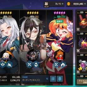 ジェム100,000以上★ガデテル引退垢