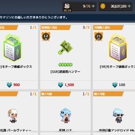 ガデテル引退のため