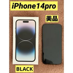 アイフォーン(iPhone)の美品⭐︎Apple iPhone 14 Pro スペースブラック(スマートフォン本体)