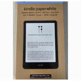 Kindle Paperwhite ホワイト 12世代 新品 25,800円 中古 | ネット最