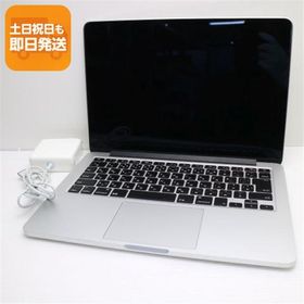 美品 MacBook Pro 2015 13インチ 第5世代 Core i5 8GB SSD 256GB ノートパソコン Apple 中古 即日発送 あすつく 土日祝発送OK