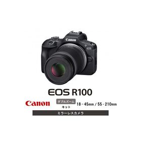 ふるさと納税 国東市 キヤノンミラーレスカメラEOS R100ダブルズームキット18-45mm/55-210_0034C