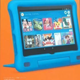 【美品】amazon Fire HD 8 キッズモデル 32GB（10世代）