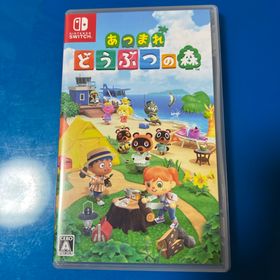 ニンテンドウ(任天堂)のあつまれ どうぶつの森(家庭用ゲームソフト)