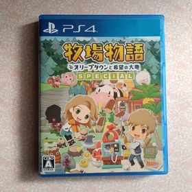 プレイステーション4(PlayStation4)の【PS4】 牧場物語 オリーブタウンと希望の大地SPECIAL(家庭用ゲームソフト)