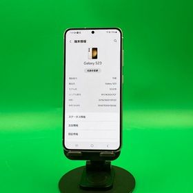 ★本体美品 Galaxy S23 256GB ホワイト SIMフリー KDDI ○