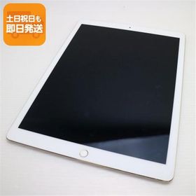Apple iPad Pro 12.9インチ 第2世代 256GB Wi-Fi Apple iPad Pro 2nd Generation 256GB Wi-Fi, 12.9Inch - Space Gray