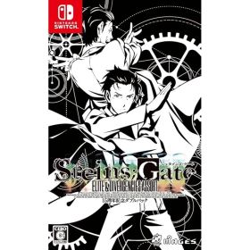 STEINS;GATE 15周年記念ダブルパック - Switch 1