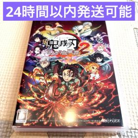 鬼滅の刃 ヒノカミ血風譚2 Nintendo Switch