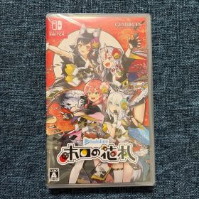 ホロの花札 Switchソフト 新品未開封